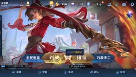 光遇官服是什么