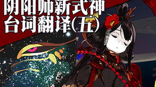 蜜桃芥子，蜜桃芥子是哪个动漫里的人物