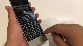 说男生翻盖是什么意思