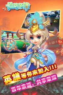 如何评价《仙路争锋》这部小说?