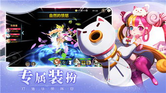 苍空物语光队强还是暗队强