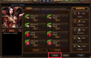 传奇3免费版官网，传奇3免费版官网有手机下载吗