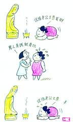 心神不定，心神不定是什么原因