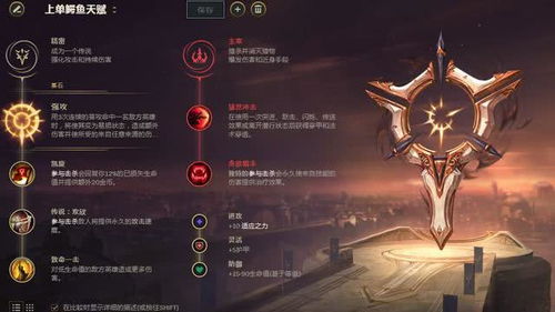 《符石守护者》英雄怎么解锁?