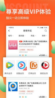 租好玩，租号玩下载