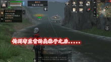 末日生存游戏哪个好玩