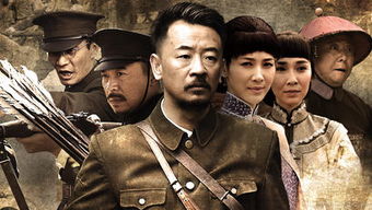 跪求《乱世三义》百度网盘高清资源在线观看,刘江导演的