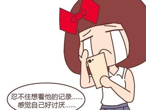 “损友”是什么意思?