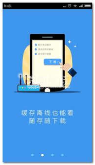 升学易网通，升学易网通官网登录入口