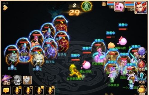 梦幻西游手游多开，梦幻西游手游多开会封吗