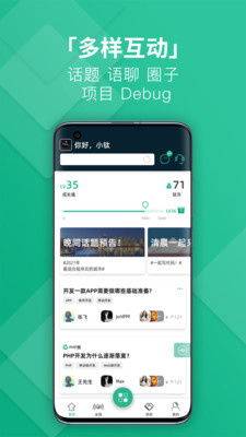 app和apk分别是什么意思?
