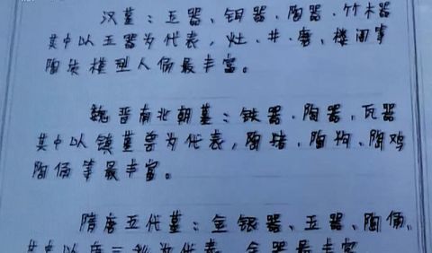 怎么评价电视剧《盗墓笔记》?