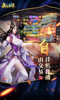 武炼巅峰，武炼巅峰漫画