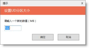 优启通哪个版本最好