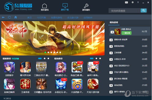手机游戏资讯，手机游戏资讯app