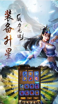 仙侠单机游戏，单机仙侠手游