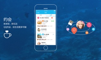 安卓系统手机可以同时上两个QQ吗?要有什条件?