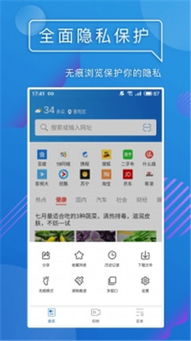 浏览器ua，浏览器ua标识