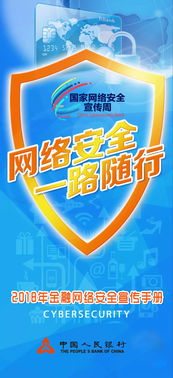一路随行看得真代表什么数字