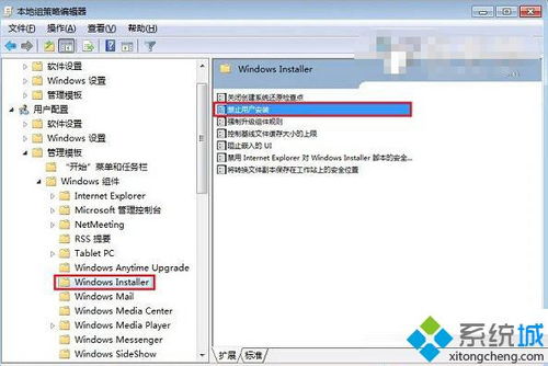 电脑保护软件，电脑保护软件排行榜