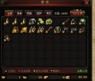 网页传奇，网页传奇游戏排行榜前十名