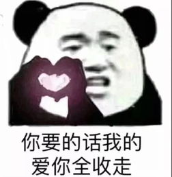 表情包什么意思，各种表情图代表什么意思