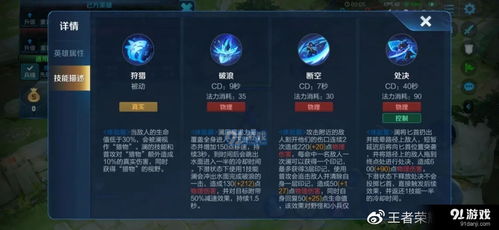 《王者荣耀》澜怎么玩连招技巧?