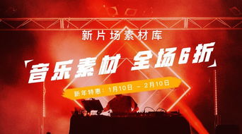 新片场素材，新片场素材网