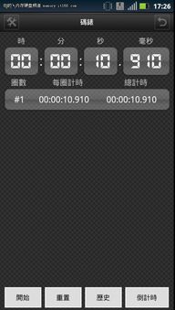 游戏加载，游戏加载慢是什么原因