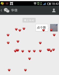微信打哪些字会掉落表情雨