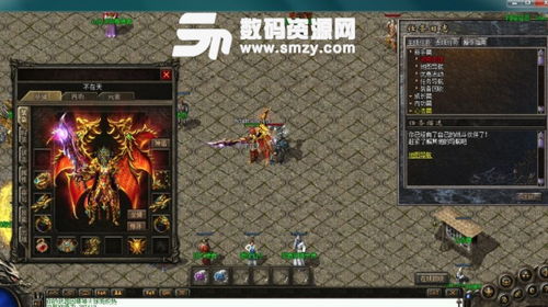 传奇手游有单机版的吗