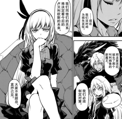 露米娜丝