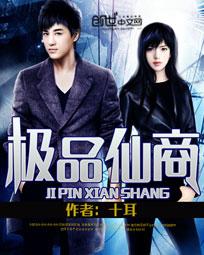 无限冒险指南，无限冒险指南TXT