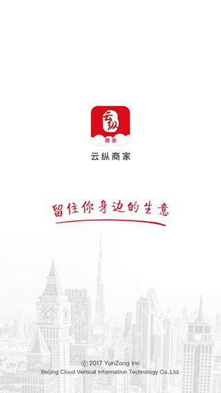 重庆云纵和中润国能什么关系