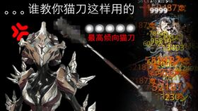 星际战甲殁世机甲等级上限