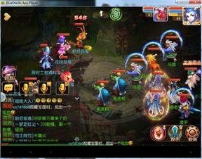 梦幻西游手游电脑，梦幻西游手游电脑怎么登陆