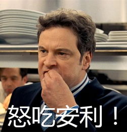 大表哥是什么意思