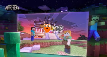 我的世界正版在哪里买
