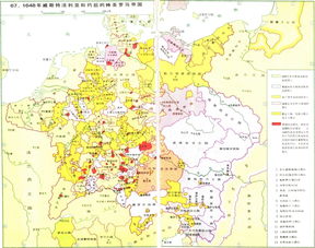 第二罗马帝国、罗马帝国、神圣罗马帝国,这是什么情况