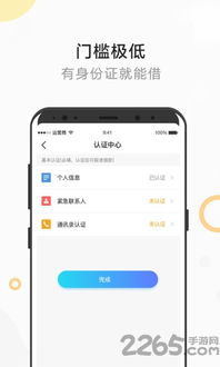 什么是人人网手机版?