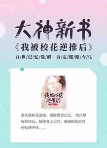 塔读文学能写校园暴力吗