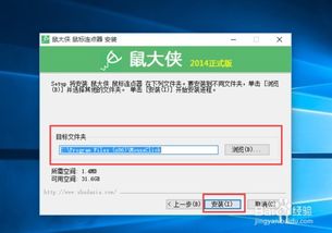 连点器怎么用，连点器怎么用 教程