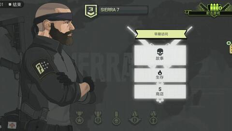 塞拉七号怎么开锁