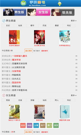 宝字草书怎么写?
