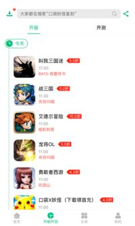手游平台app，手游平台app哪个好