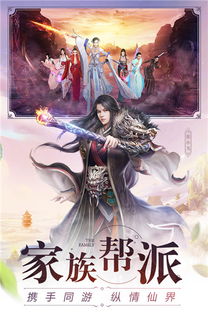 诛仙里面情缘值要多少才可以结婚啊?