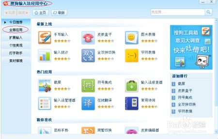 搜狗在线翻译，搜狗在线翻译器