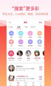 世纪佳缘地图搜索是根据什么确定位置,前提是他们没有标注自己的位置