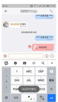 聊天软件有哪些，聊天软件有哪些比较好