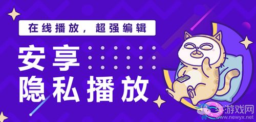 樱花播放器，樱花播放器是什么软件